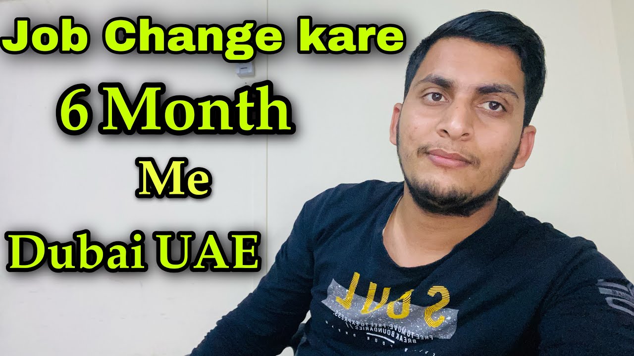How to Change job in Dubai | After 6 Month Job change in Uae | 6 Month bad Job kaise badle dubai me