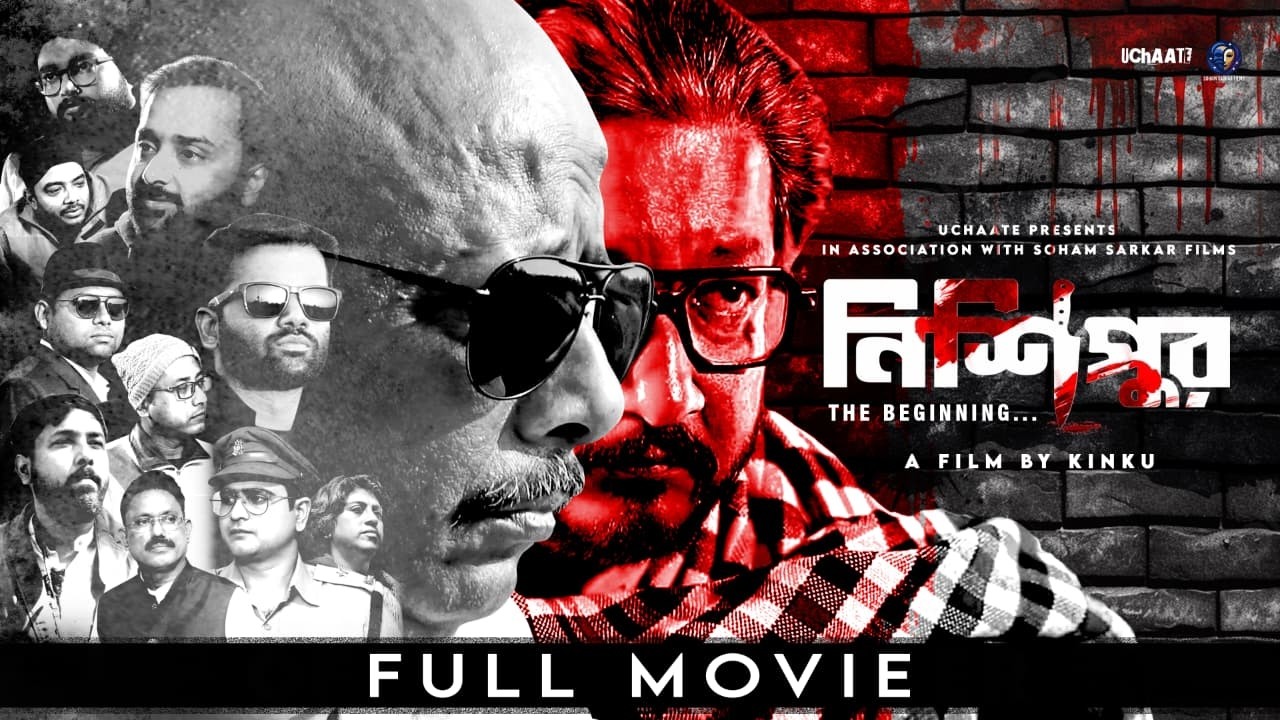 Bengal's Grittiest Political Thriller: Nishipur The Beginning (Full Movie)