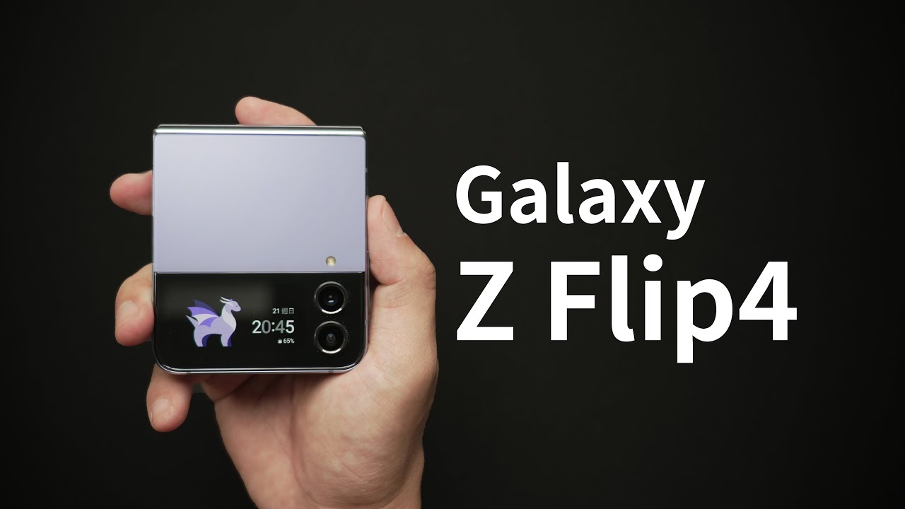 開箱最新韓劇摺疊機，傳說中的自拍神器！夢幻新色搶先看！三星 Galaxy Z Flip4 冰川藍
