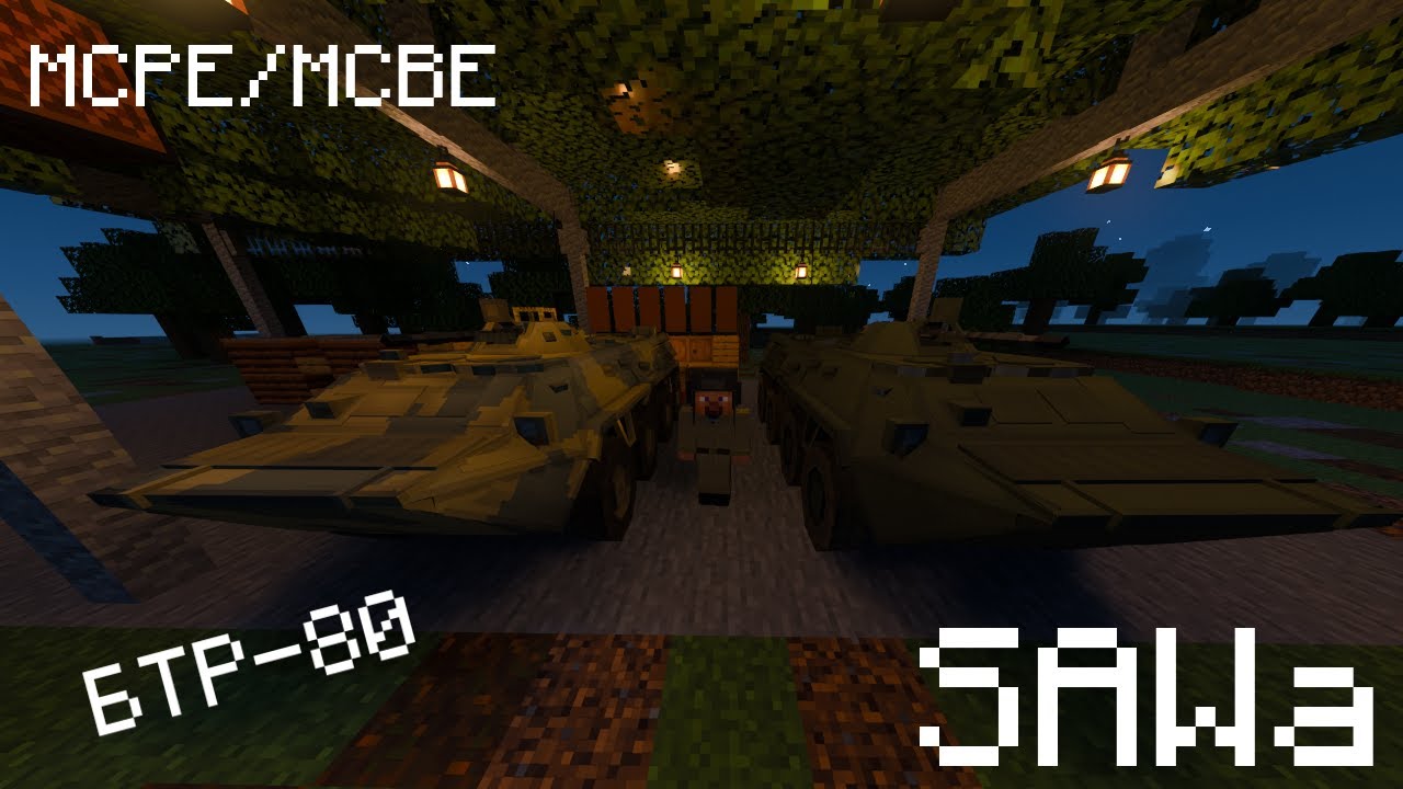 БТР-80 в майнкрафт в моём аддоне на 3д оружие ТЕСТ | BTR-80 preview SAWa