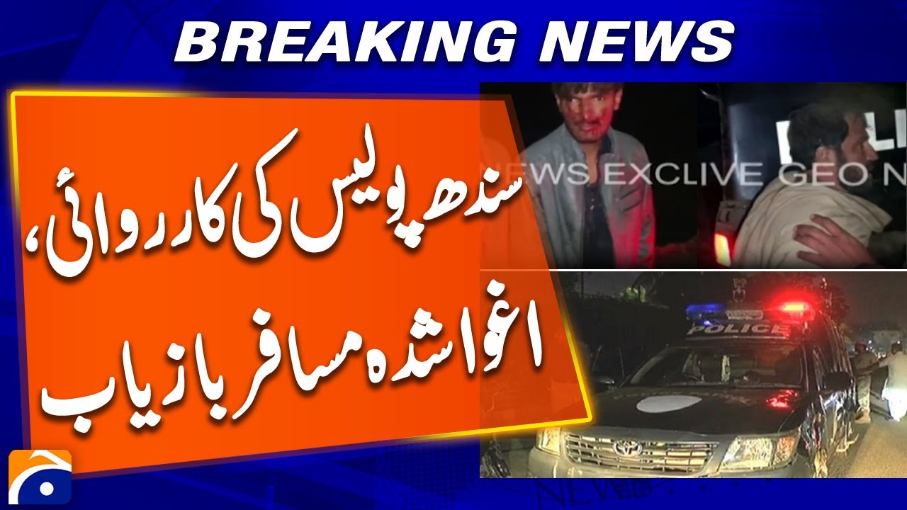 Sindh Police Rescue Kidnapped Passenger in Major Operation | Latest Update | Breaking News