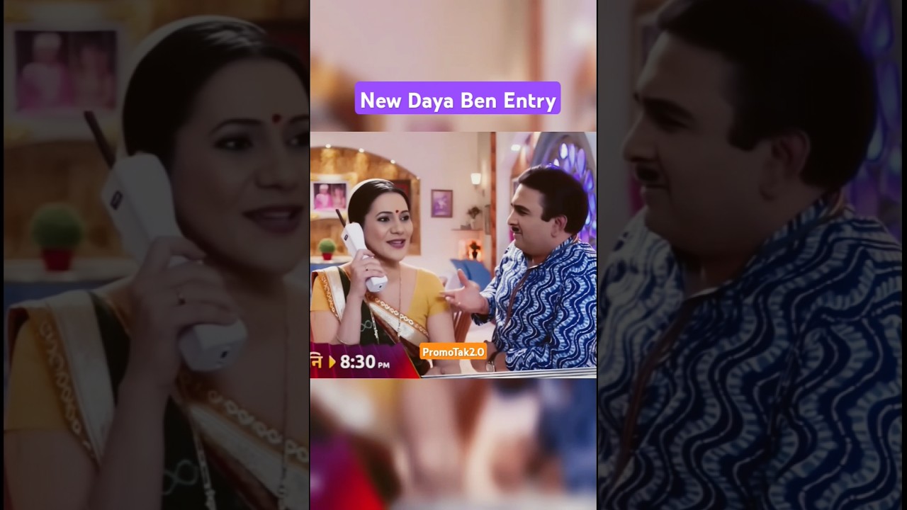 New Daya Ben Entry #tmkoc #gokuldham #dayaben #jethala #shortsfeed #shorts #trending 🔥🔥🔥🔥