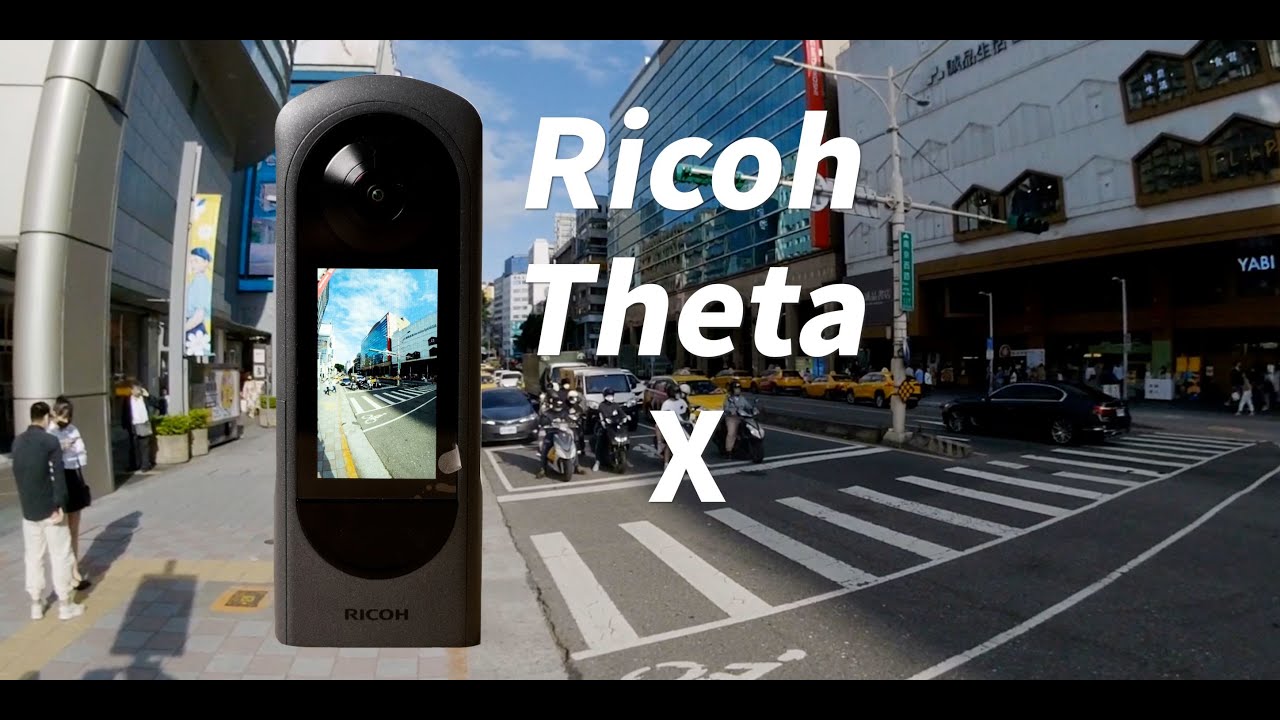 《360相機》Ricoh Theta X│360影片實拍測試【相機王】