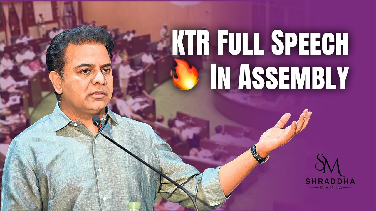 KTR mass speech 