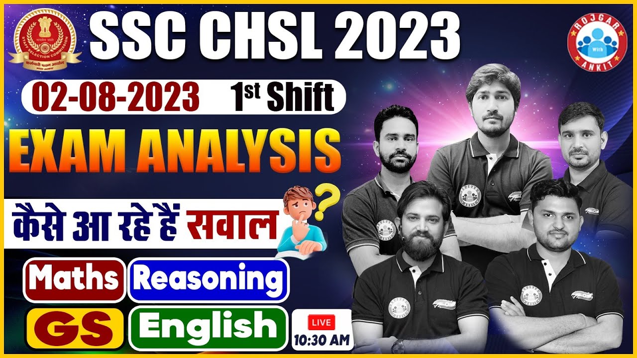 SSC CHSL 2023 Exam Analysis | CHSL Exam Analysis 2 Aug 1st Shift | CHSL Paper Analysis Today By RWA