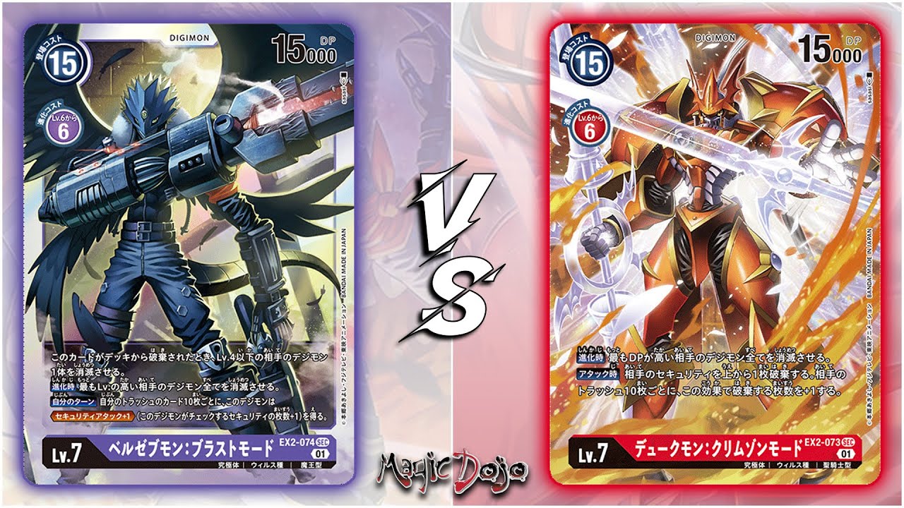 Digimon Card Game : Gameplay เด็คม่วง เบลเซบุมอน: บลาสต์โหมด ปะทะ เด็คแดง ดุคมอน: คริมสันโหมด