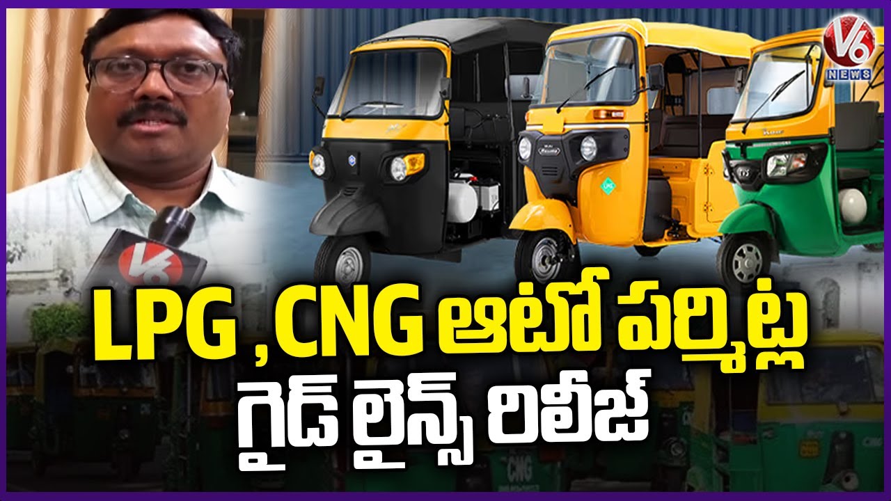 TG Issued Guidelines For New LPG, CNG, & Electric Auto-Rickshaws within (ORR) Limits | V6 News