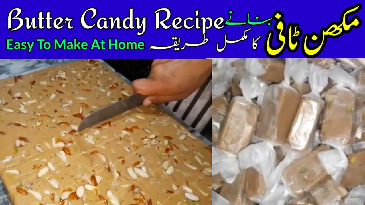 Butter Candy Recipe || Candy banane ka tarika || How to make butter Candy at home | Best Food Zone
