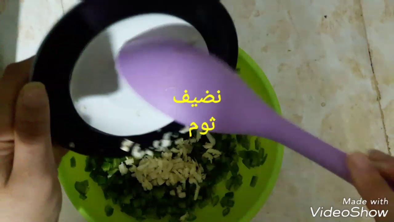 حميس بدون طماطم بطريقة بسيطة