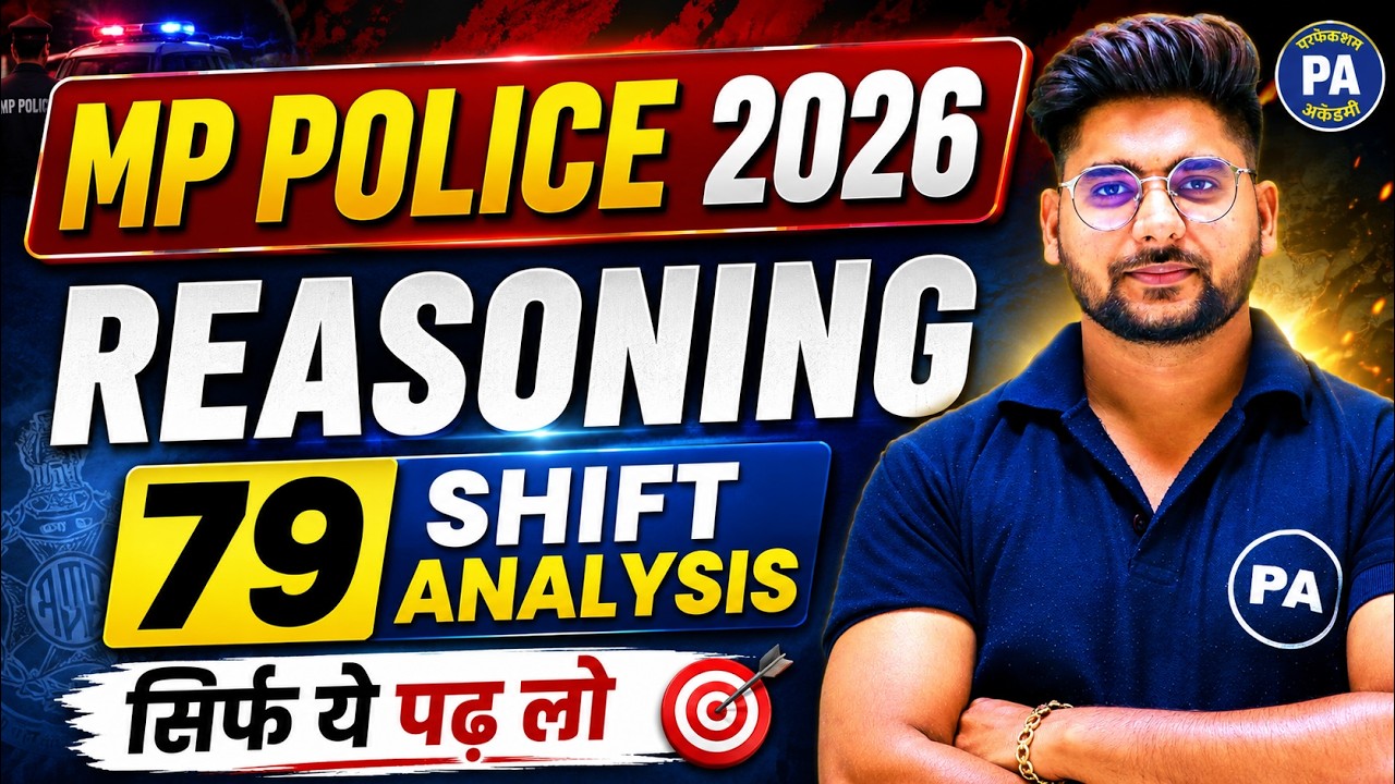 MP Police Reasoning 2026 | 79 Shifts Complete Analysis🔥| किस Topic से कितने Questions आए? | Strategy