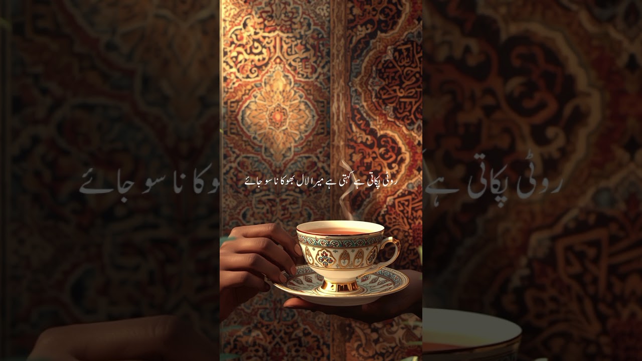 قاری اجمل رضIslamicVideo#Bayan#IslamicBayan#EmotionalBayan#IslamicStatus#Quran#Islam#Naa