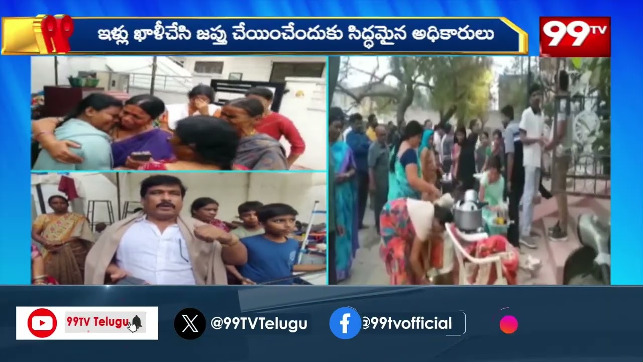 కర్మన్ ఘాట్ కృష్ణ దేవాలయ భూముల్లో 21 ఇళ్ల వివాదం | Krishna Temple Land Houses Controversy