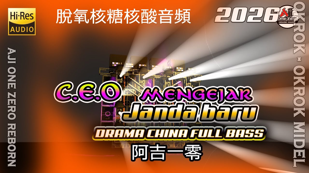 CEO mengejar JANDA BARU JINGLE DNA AUDIO BLITAR Aji one zero