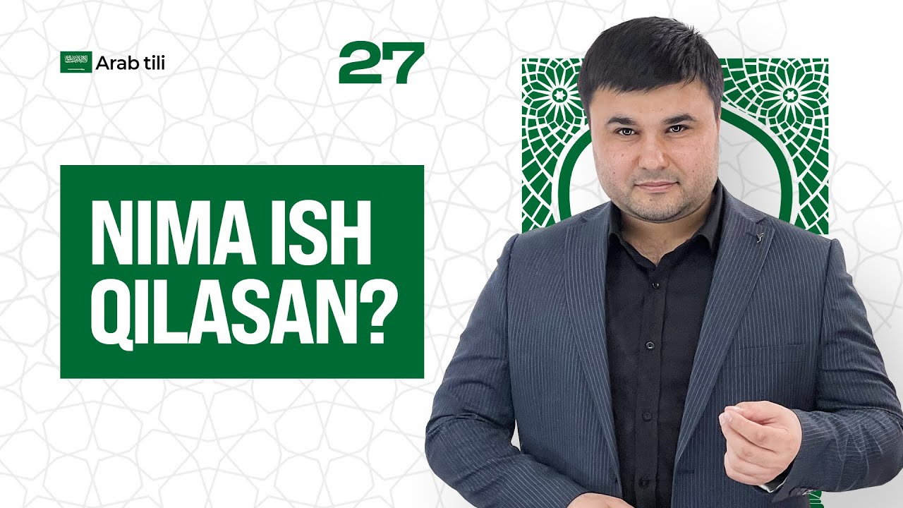 Nima ish qilasan? | 27-dars | Arab tilini 0 dan o'rganish
