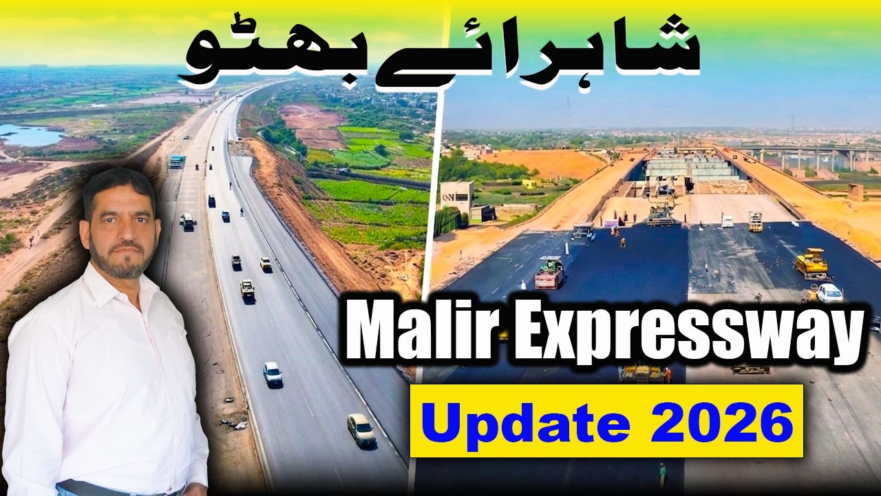 Скоростная автомагистраль Малир|| Шахр-э-Бхутто || Обновление 2026 #malirexpressway #latestupdate...