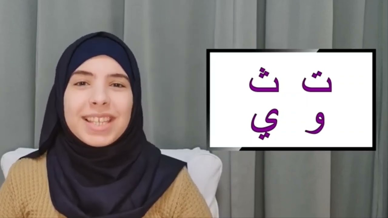 يامحمد يافايد تعلم