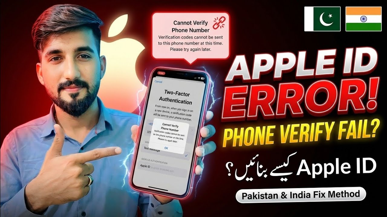 How to Create Free Apple Id | Apple Id kaise banaye | Cannot verify Phone number Apple Id