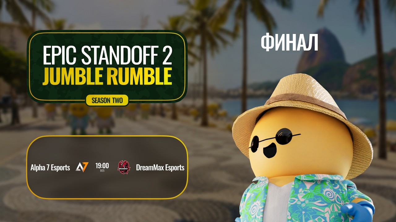EPIC Standoff 2 Jumble Rumble S2 | Финал