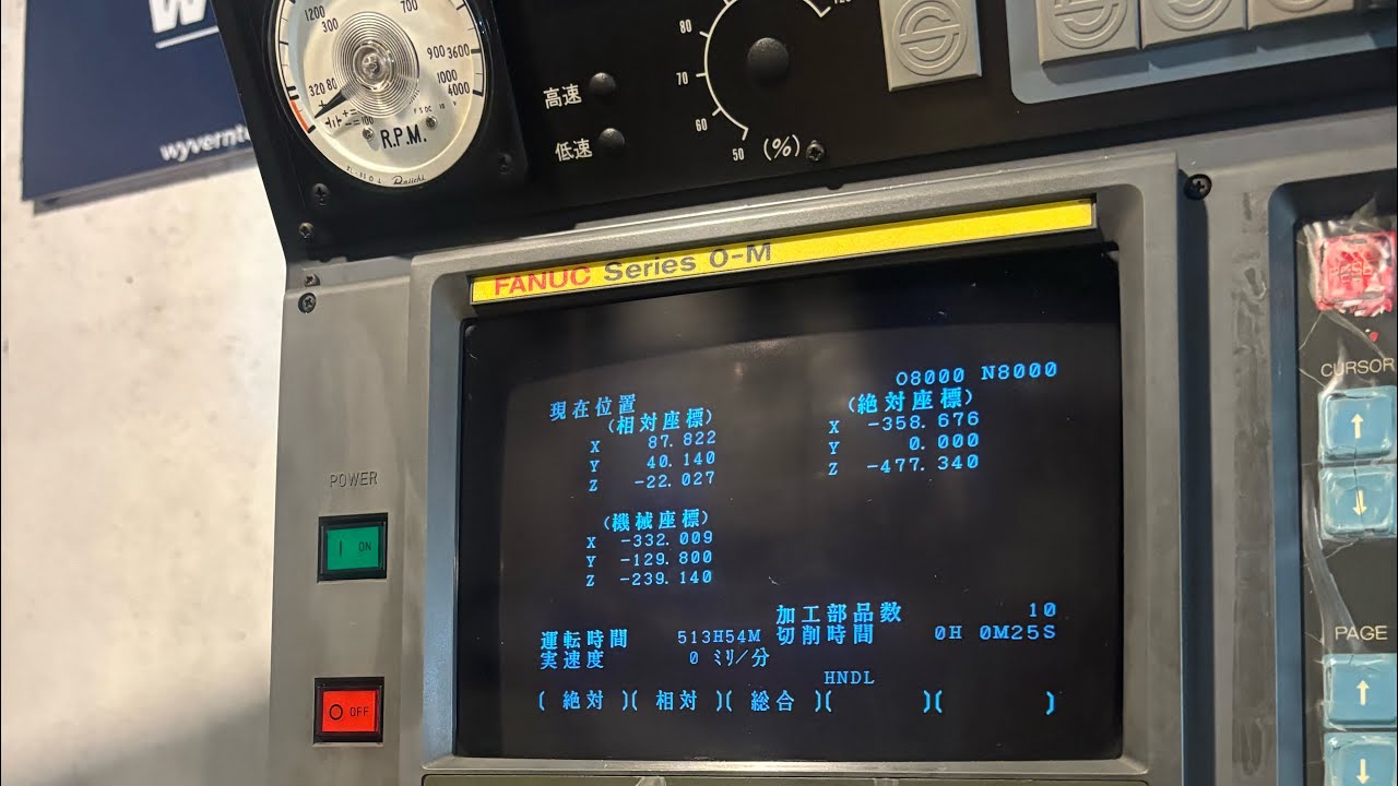 Fanuc OM cnc machine 