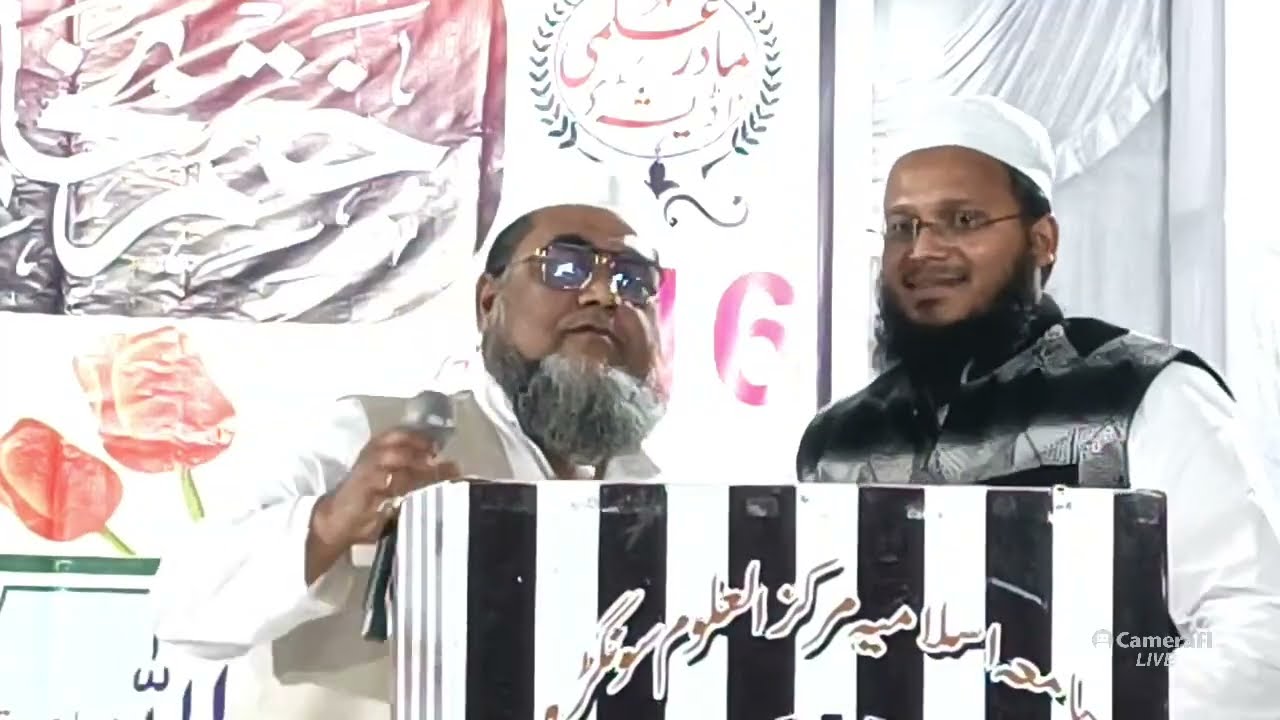 Jalsa Khtaam Bukhri Jashne Dastar E Fazilat Jamia Markazul Uloom Sungra | Maulana Salman Mansoorpur