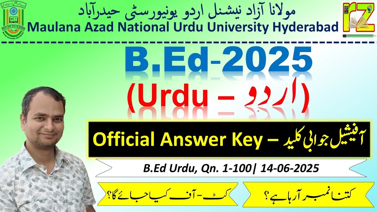 B.Ed Urdu - اردو Question - 2025 Answer Key |  #B.Ed #D.El.Ed #Admission #Urdu #MANUU #RizwanZahir