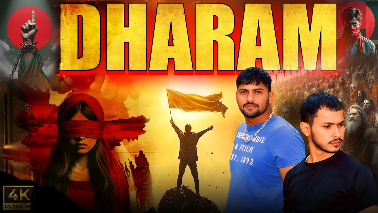 Dharam (Official Video) NDA Sachin | Neeraj Jogi | Latest Haryanvi Song 2026 #dharam #haryanvihiphop