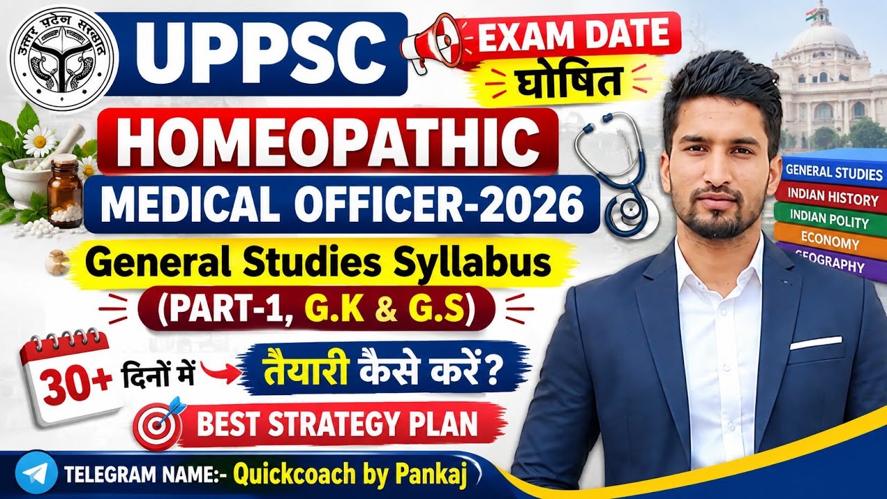 UPPSC HOMEOPATHIC MEDICAL OFFICER-2026, PART-1 (GENERAL STUDIES) SYLLABUS DISCUSSION + TEST SERIES||