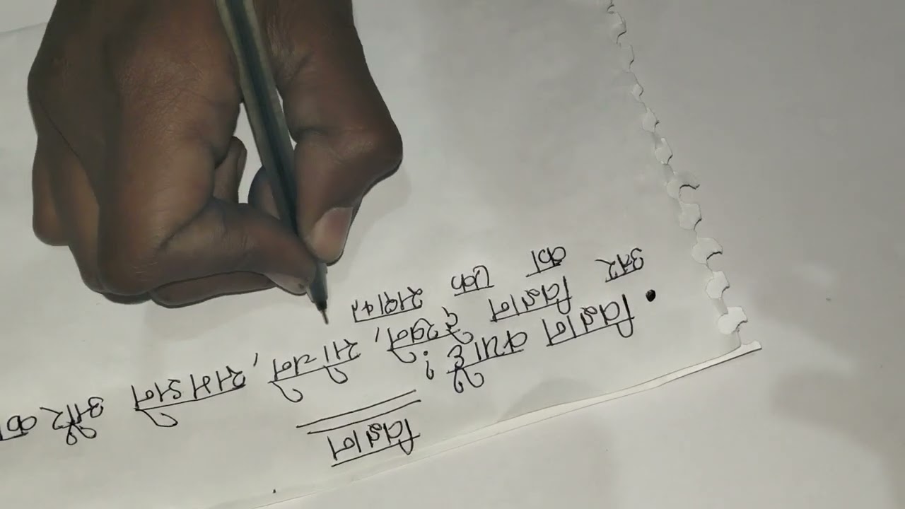 Science Aaj start Karenge chalo