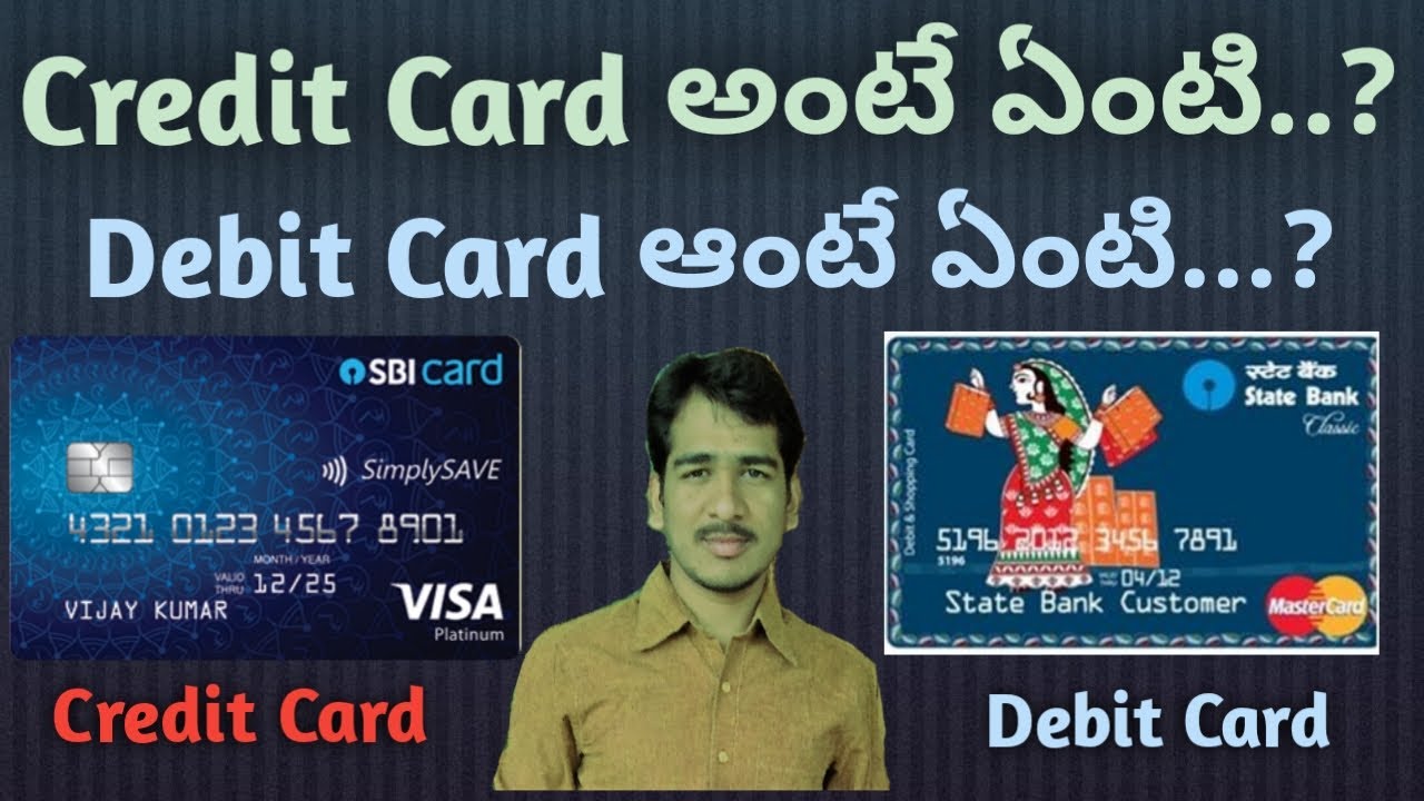 SBI BANK || What is Credit Card || What is Debit Card || Differences || in Telugu || By Gattu Sekhar