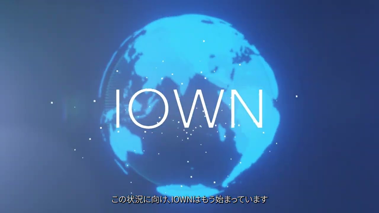 オールフォトニクスネットワーク（APN）とは？APNの概要をわかりやすくお伝えいたします。