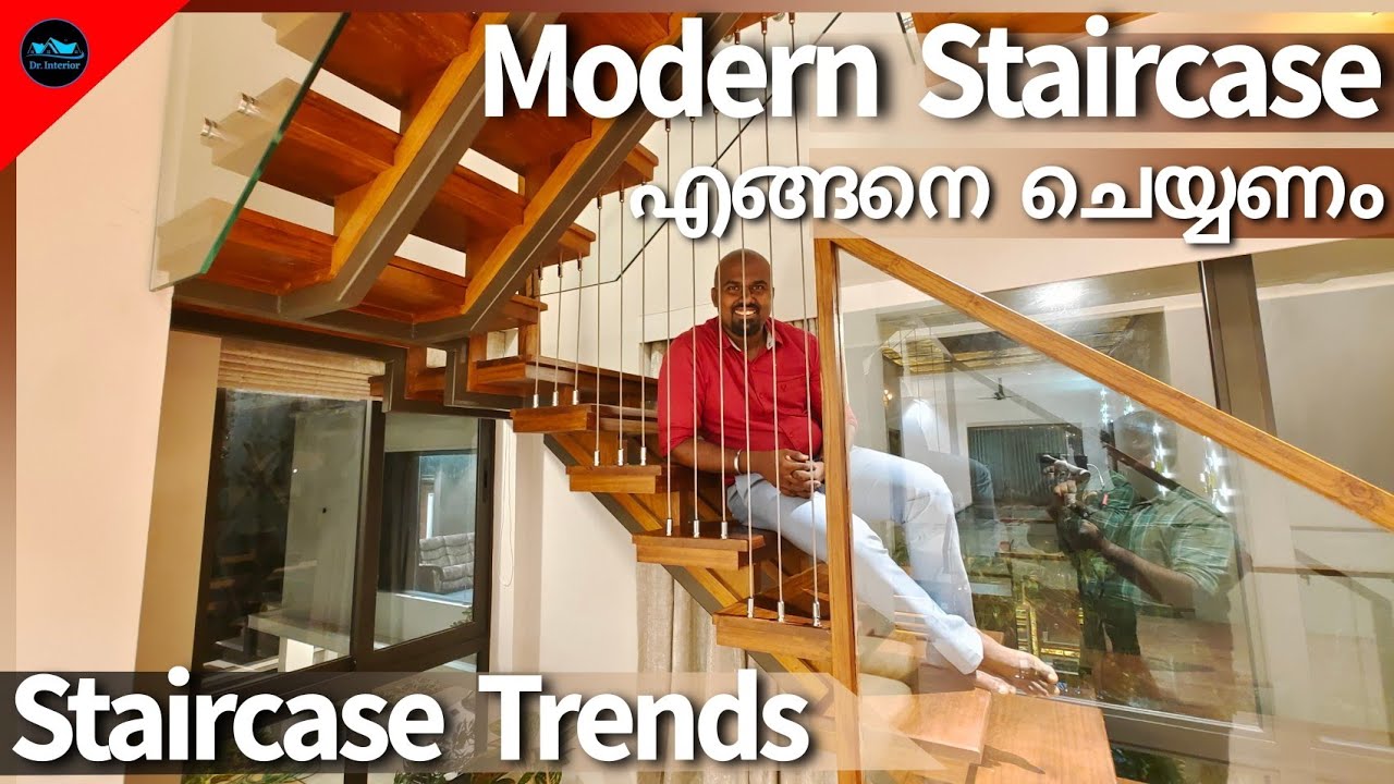 Staircase ഡിസൈൻ ചെയ്യുമ്പോൾ|Staircase trends|Staircase design|Modern Staircase|Dr. Interior