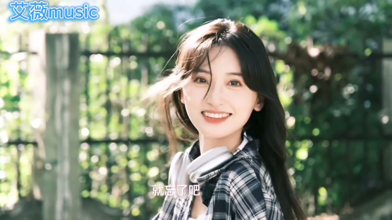 愛著他念著他-(中文倩歌)Yêu Anh Nhớ Anh-(nhạc hoa trữ tình hay)