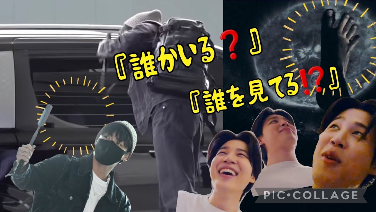 ジミン自宅Live、誰を見て笑っているのか⁉️