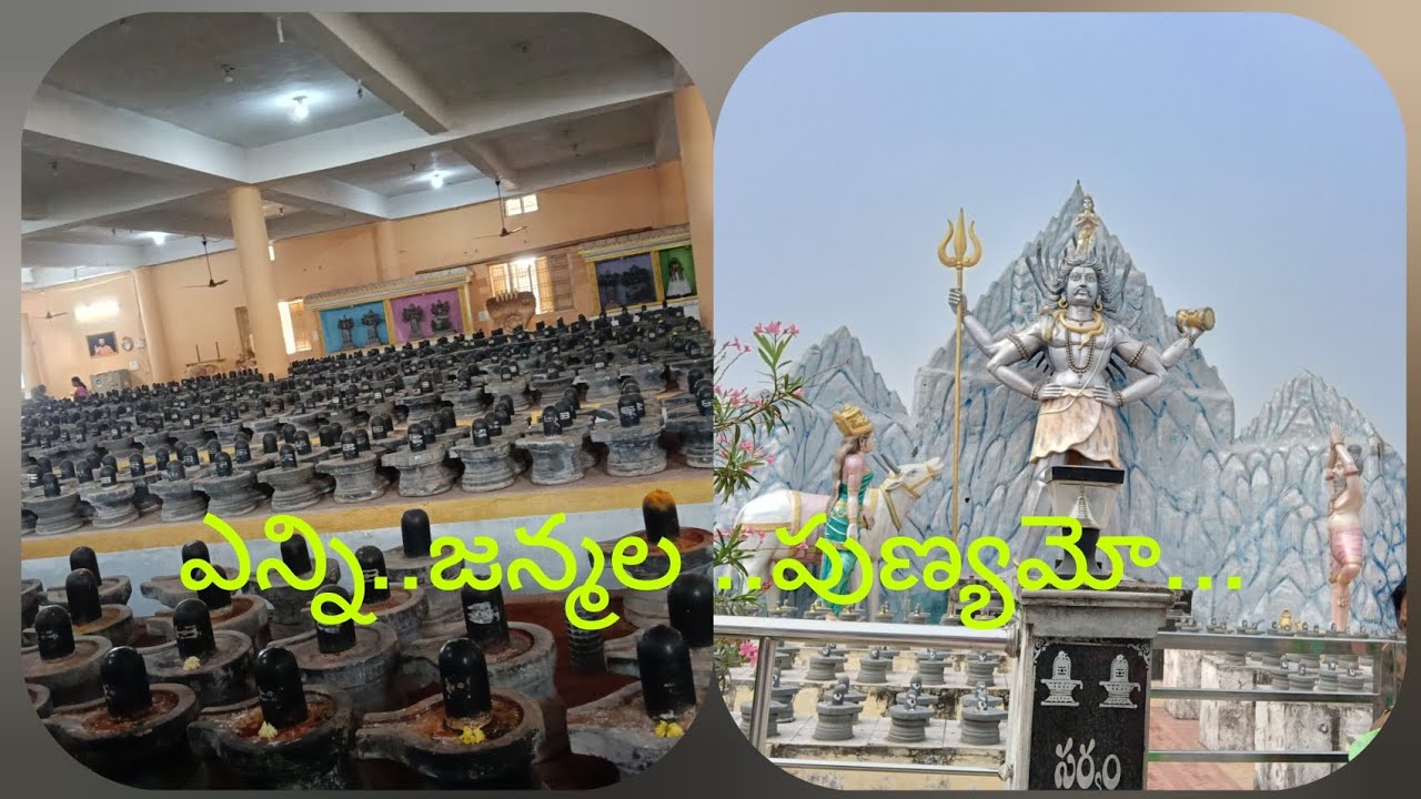 Sunday special vlog..#ఖచ్చితంగా చూడాల్సిన పుణ్య క్షేత్రాలు..#vlogging#viral video  #Ratna muchatlu.