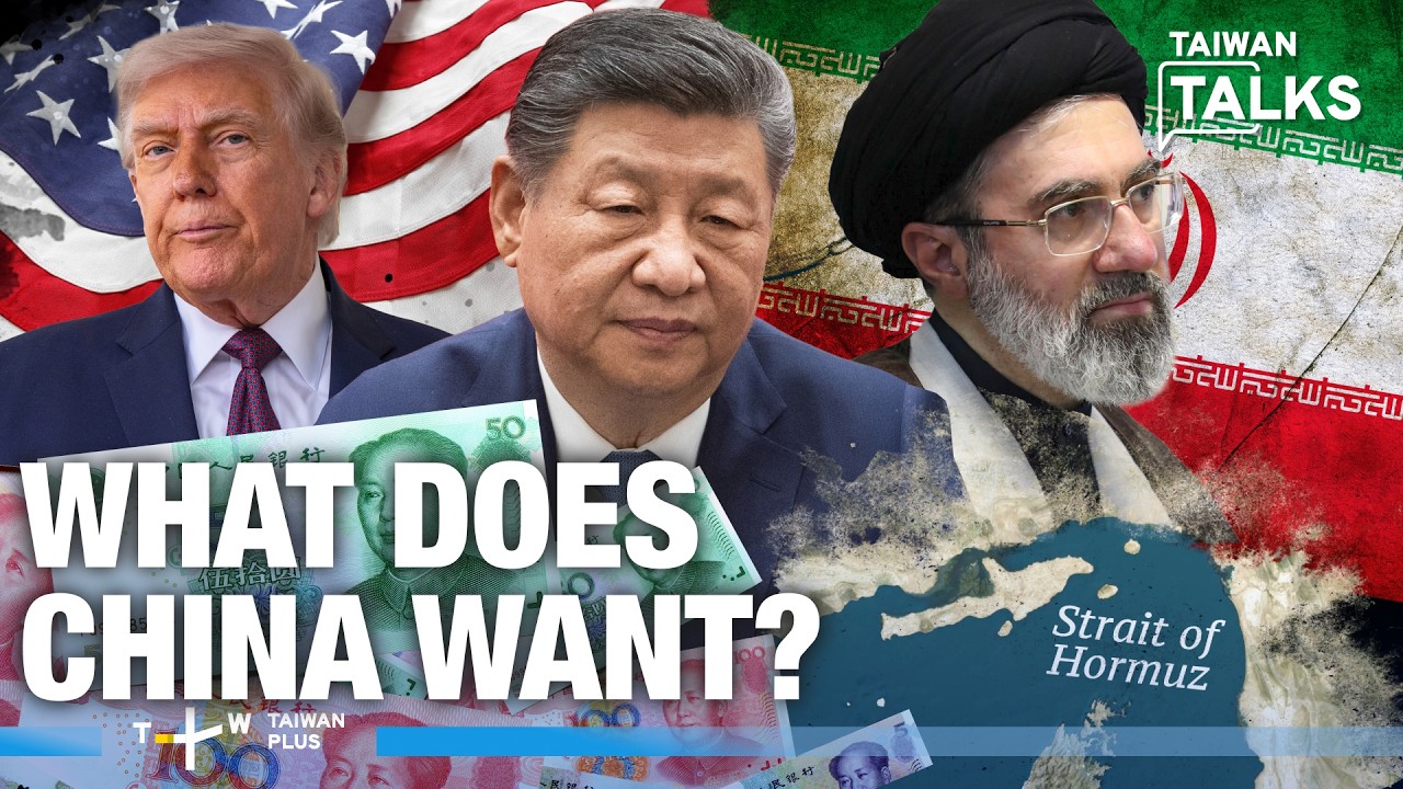 China&rsquo;s Stakes in Iran Talks: Currency, Oil and a Bid for Global Influence | Taiwan Talks EP812