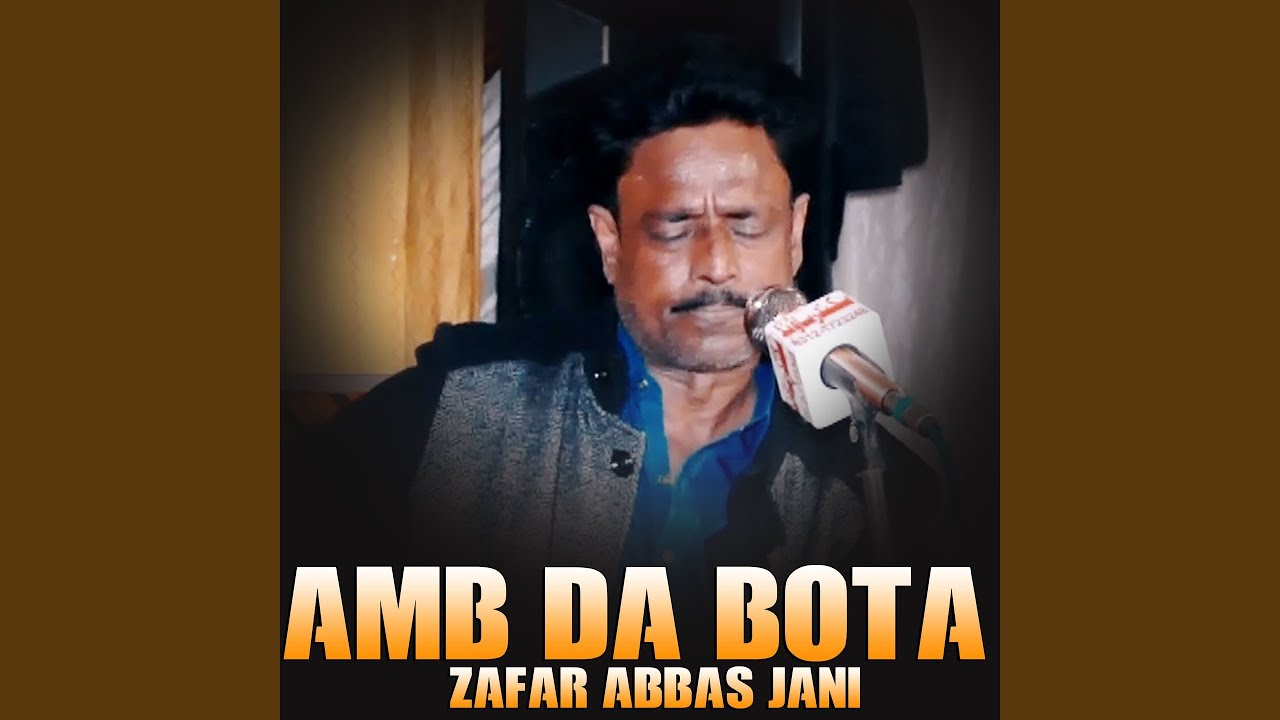 Amb Da Bota