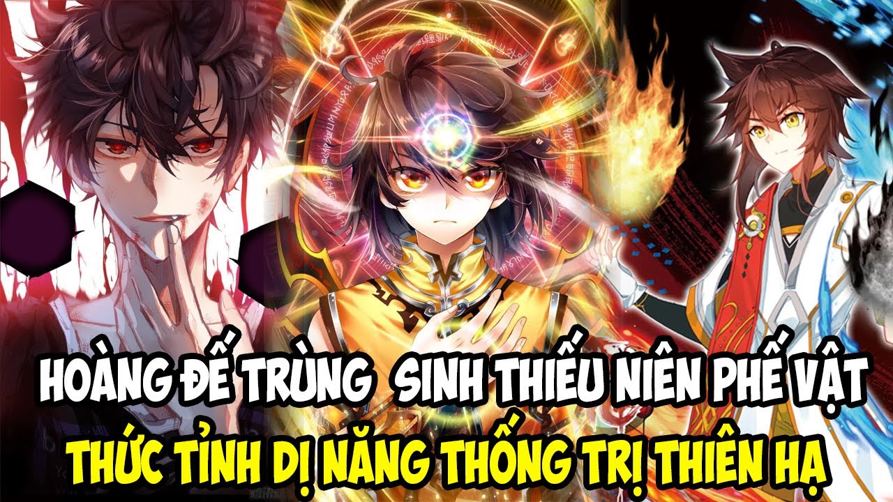 HOÀNG ĐẾ TRÙNG  SINH THIẾU NIÊN PHẾ VẬT, THỨC TỈNH DỊ NĂNG THỐNG TRỊ THIÊN HẠ || REVIEW TRUYỆN TRANH