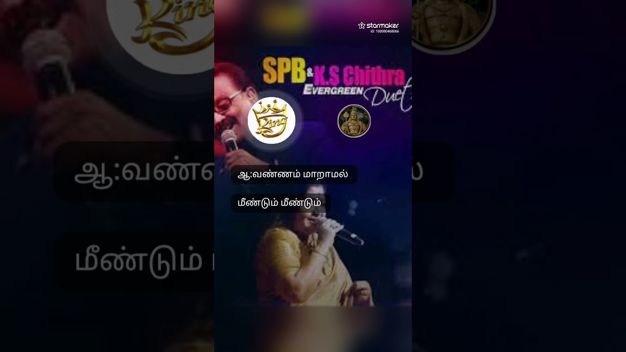 Like Poongatru Un Per Solla? Check out more amazing covers on StarMaker!