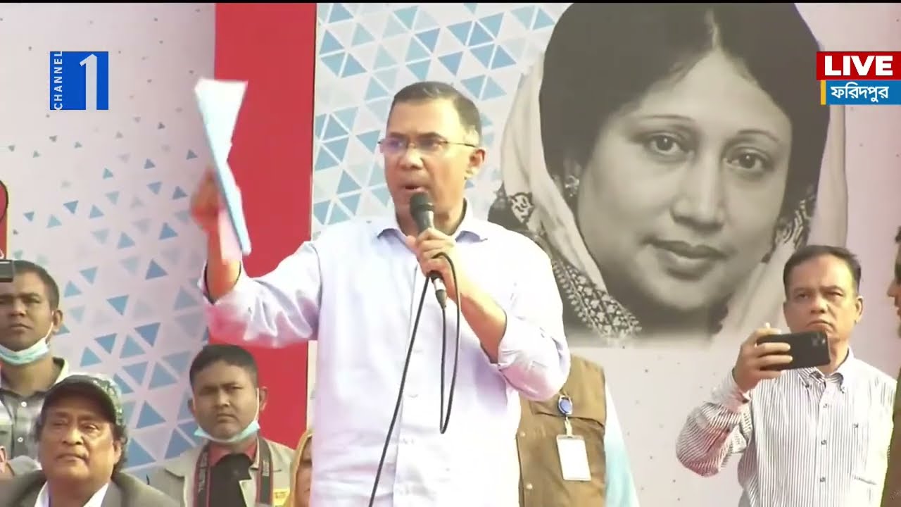 LIVE🔴ফরিদপুরে বিএনপির নির্বাচনি জনসভা থেকে সরাসরি | Channel One News Live
