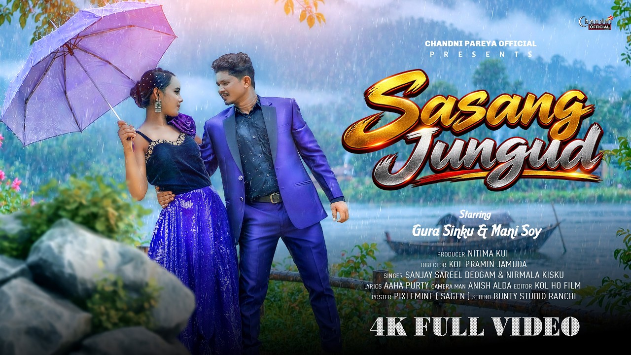 Sasang Jungud | New Ho Song 2026 | Sanjay Sareel Deogam & Nirmala Kisku | Chandni Pareya Official