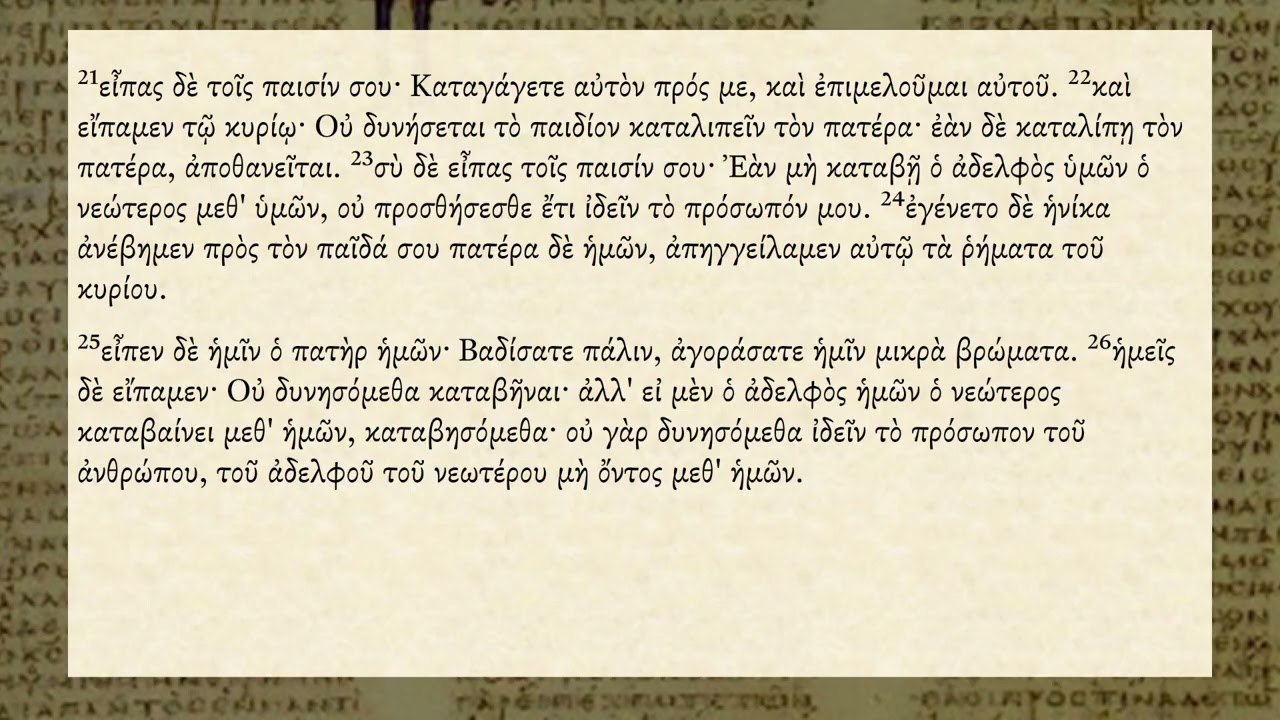 Genesis 44 - Septuagint Greek audio