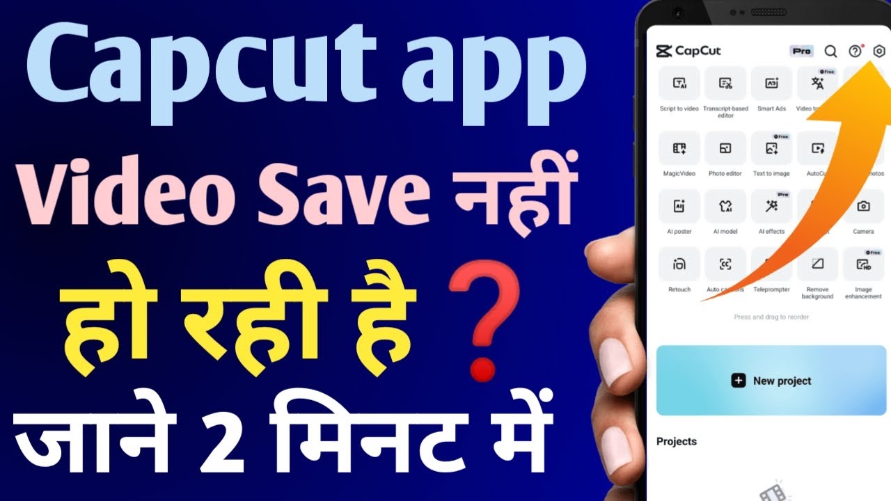 Capcut Video Export Problem | Capcut Video save nahi ho raha hai problem solution