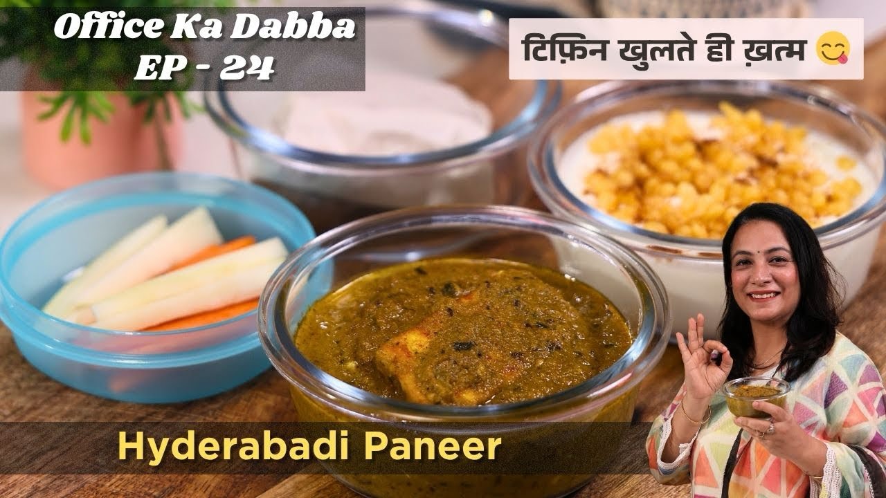 Office Ka Dabba Ep 24 | Paneer Hyderabadi | हैदराबादी पनीर मसाला 