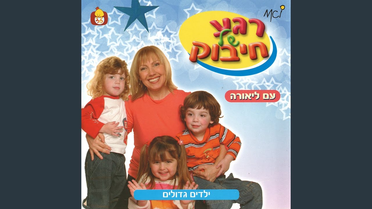 דובי דב