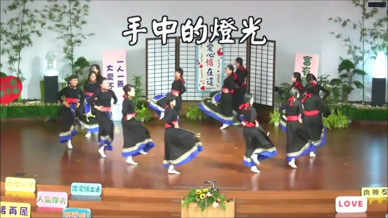 《 吉祥 》教育團康