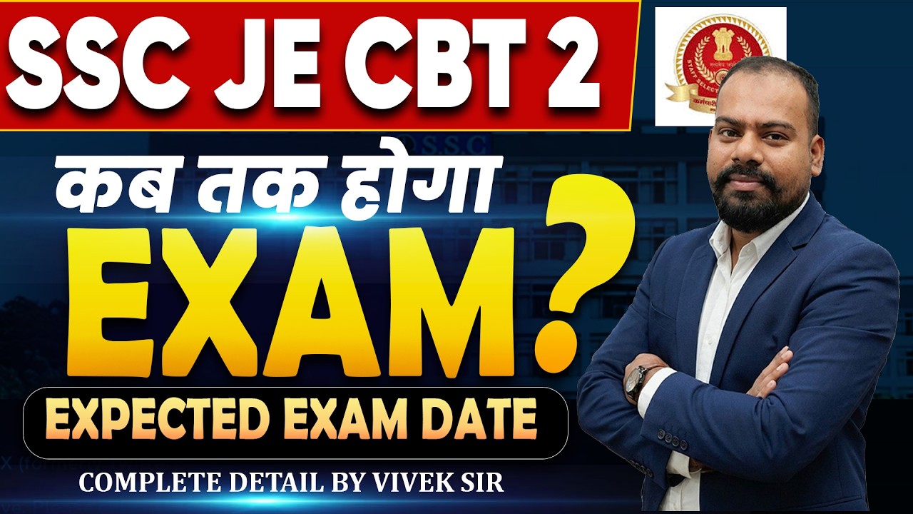 SSC JE CBT 2 Expected Exam Date Out? 🔥 Kab Tak Hoga Exam? | Complete Details by Vivek Sir
