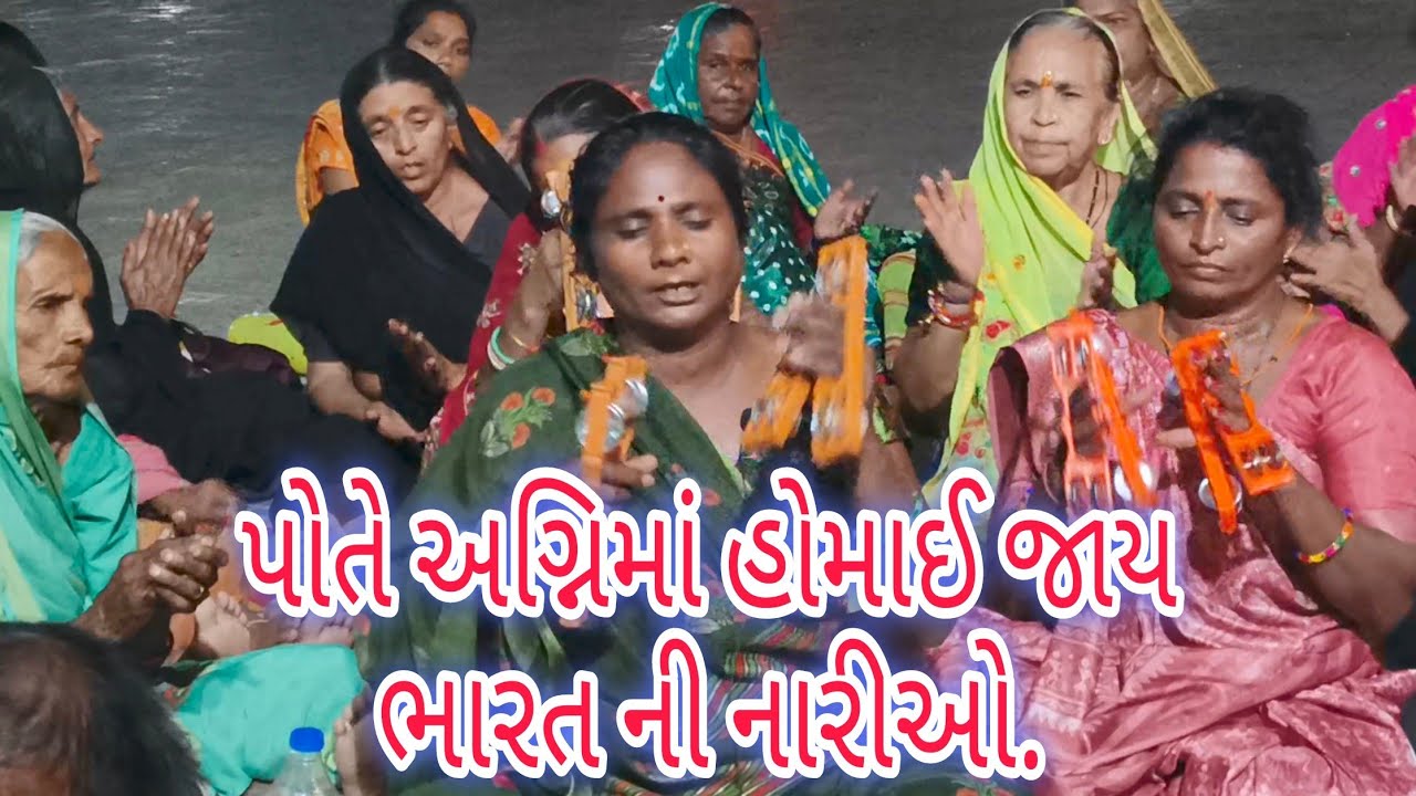 ઇતિહાસમાં અમર  રહિયા નામ ભારત ની નારીઓ.🙏જય ભોળાનાથ..