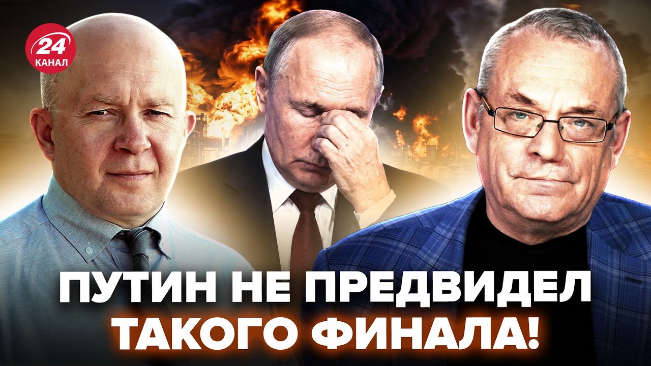 ⚡В Москве ОБЪЯВИЛИ О КОНЦЕ 