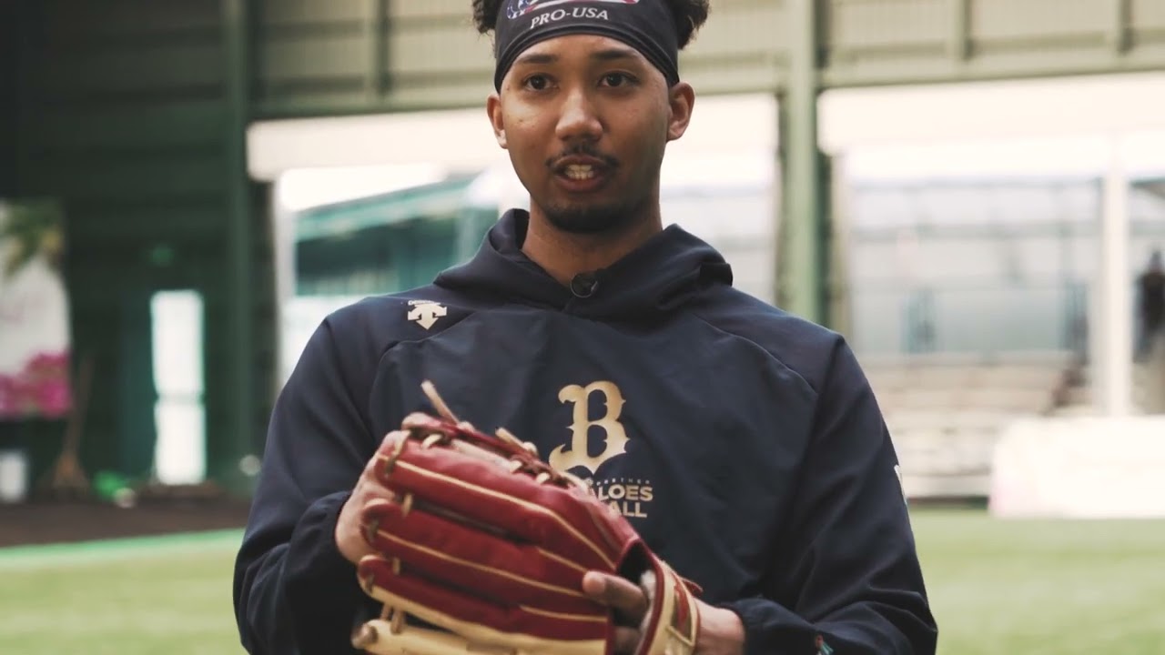 Rawlings グラブインタビュー2023「オリックス・バファローズ　宗 佑磨選手」