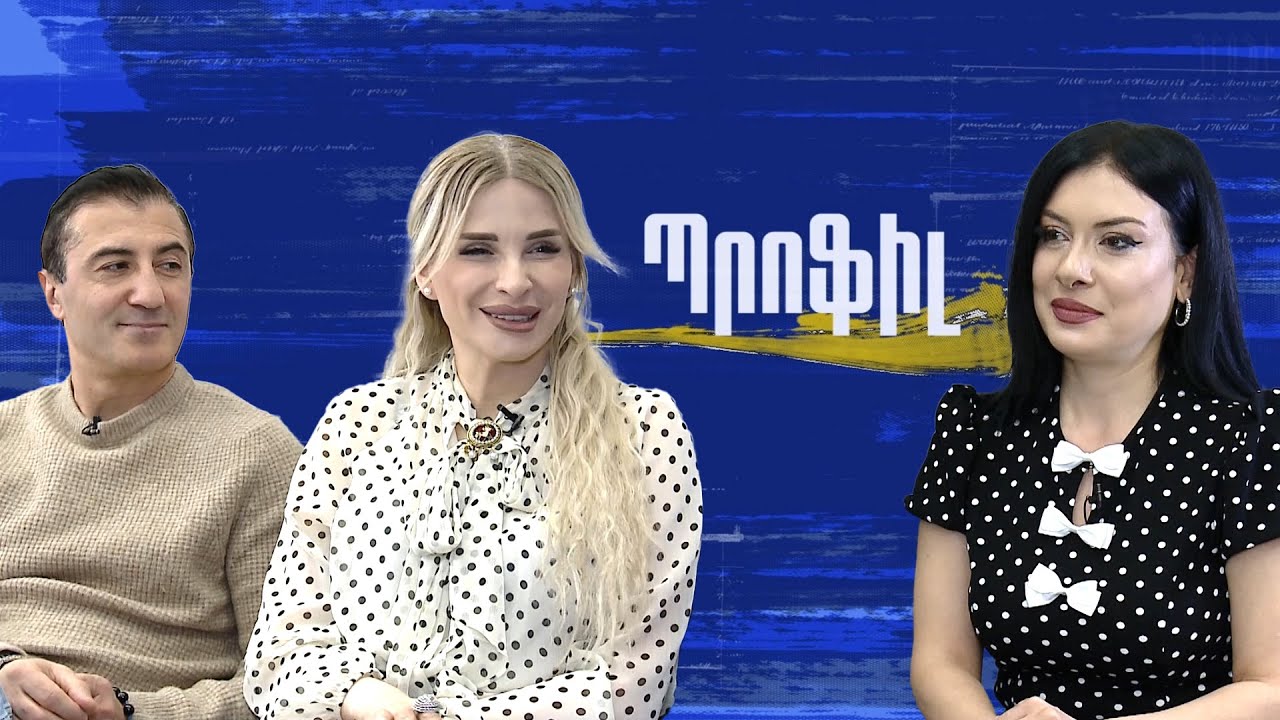 «Դեպո՞րտ են արել», թե հայրենիքն է կանչել. Սարգիս և Մանո Գրիգորյանների «Պրոֆիլ»-ը